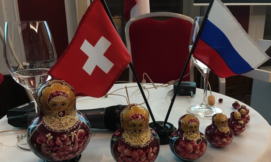 Конференция: «Московская область: Комфортный российский регион для бизнеса. Возможности развития бизнеса для швейцарских компаний»