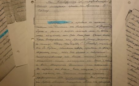 Лозаннский студент переводит дневник прадеда-белоэмигранта