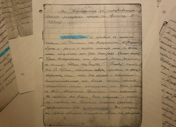 Лозаннский студент переводит дневник прадеда-белоэмигранта