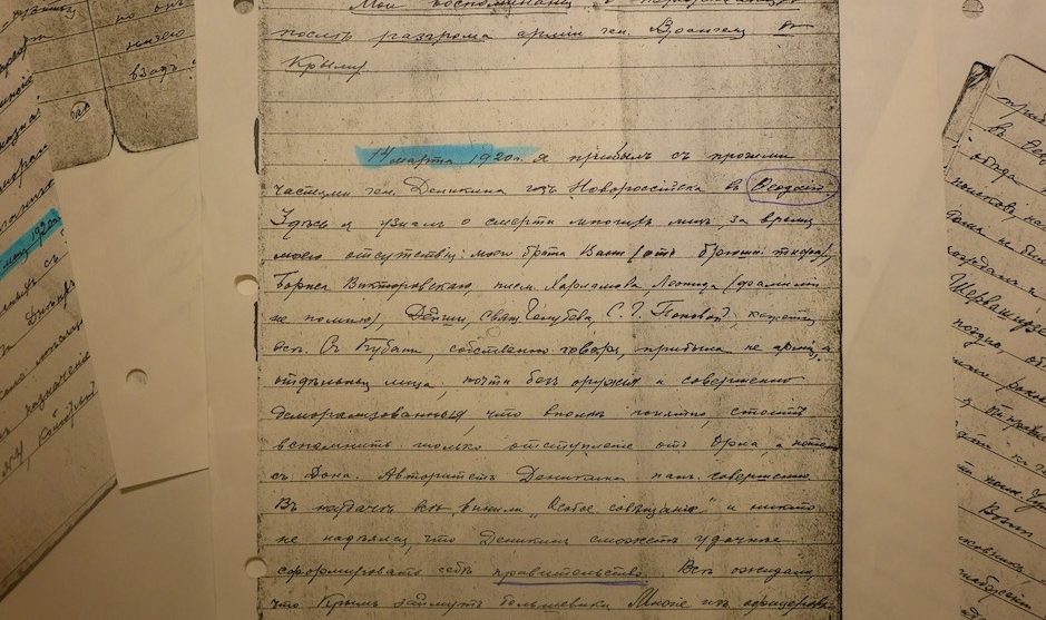 Лозаннский студент переводит дневник прадеда-белоэмигранта