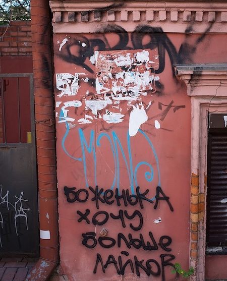 Ничего личного