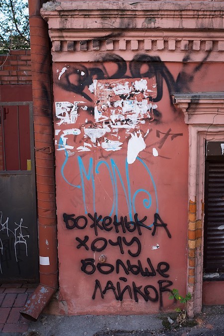 Ничего личного