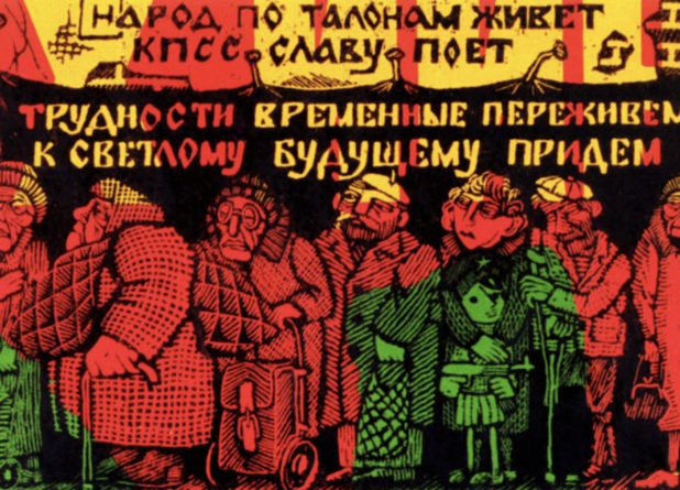 Февраль. Не высохли чернила!