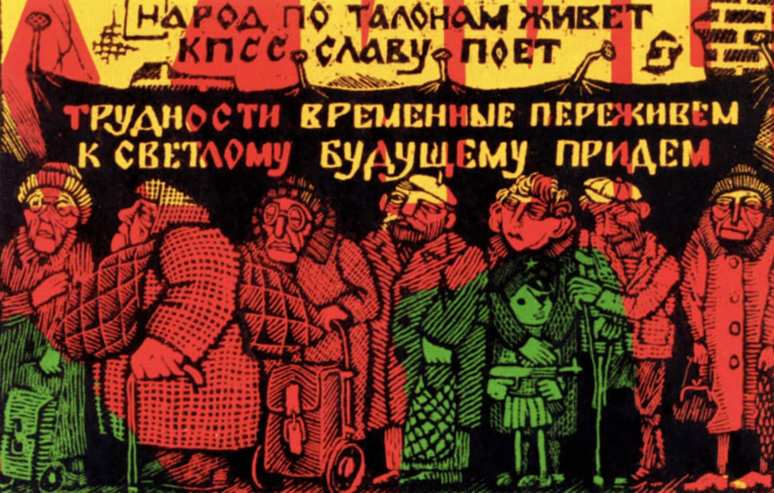 Февраль. Не высохли чернила!