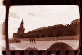 Сакральные знаки