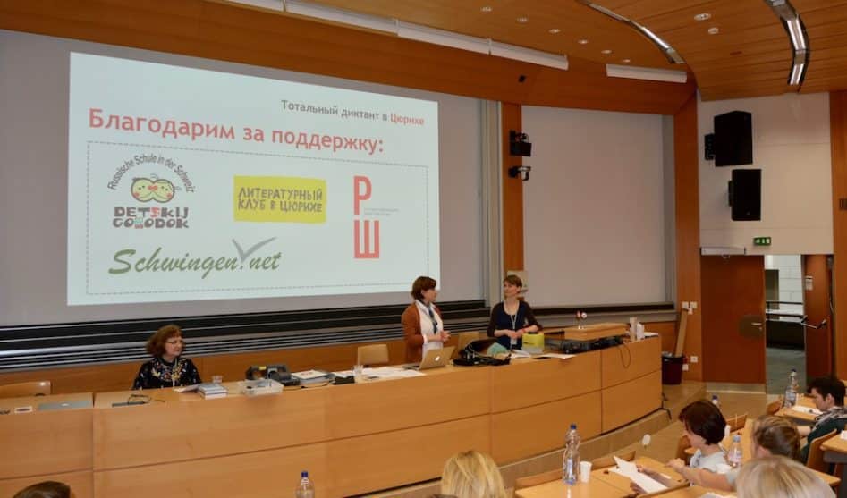 TruD, РКИ и «Поехали!» в Россию