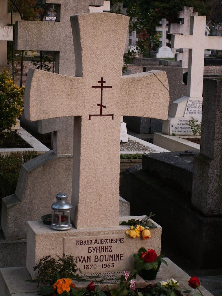 Русские березы под Парижем