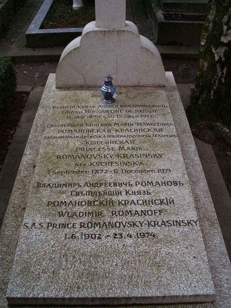 Русские березы под Парижем