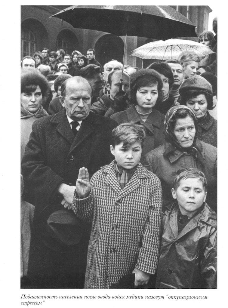 Леонид Шинкарев. «Прости нас, Прага...»