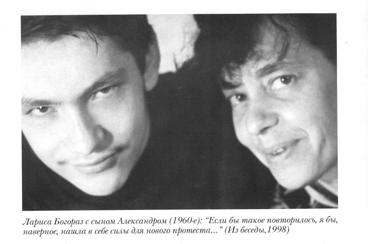 Леонид Шинкарев. «Прости нас, Прага...»