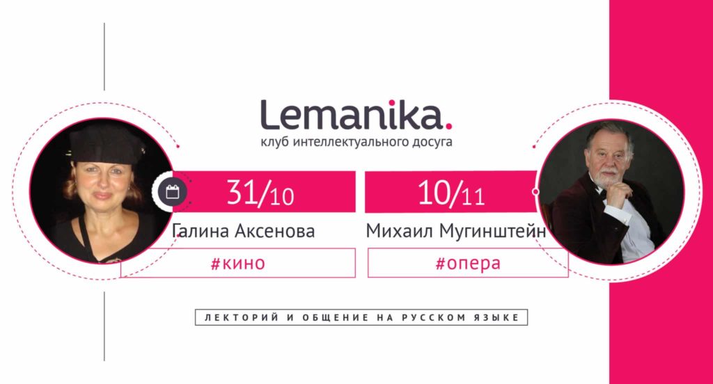 Lemanika. Что ужасного в фильмах ужасов?