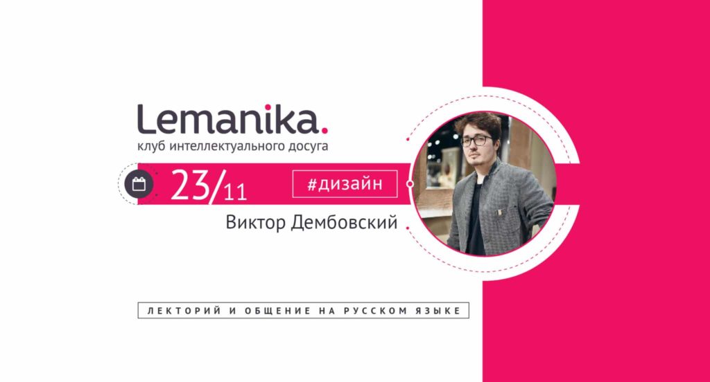 Современные стили в дизайне интерьеров