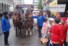 Дети и Звери