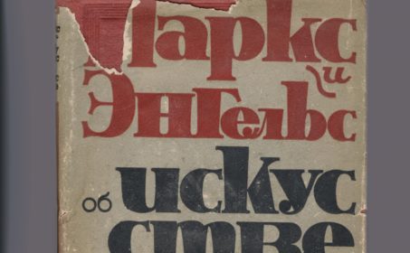 Lemanika. Три лекции художника и теоретика искусства Дмитрия Гутова
