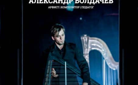 «Laboratory». Александр Болдачев, Кристоф Круазе, Вероника Кожухарова, Жоэль фон Лербер в Theater Stok