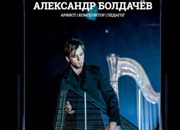 «Laboratory». Александр Болдачев, Кристоф Круазе, Вероника Кожухарова, Жоэль фон Лербер в Theater Stok