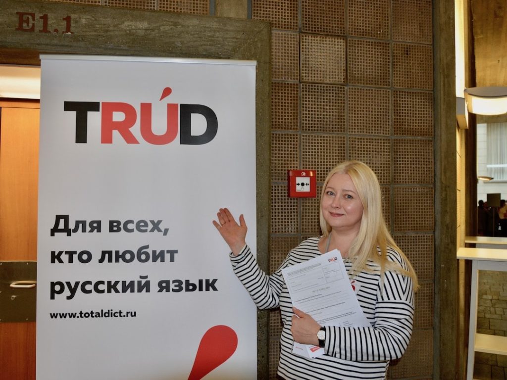 Тест TruD в этом году в Швейцарии выполнили 44 человека. (forall.swiss)