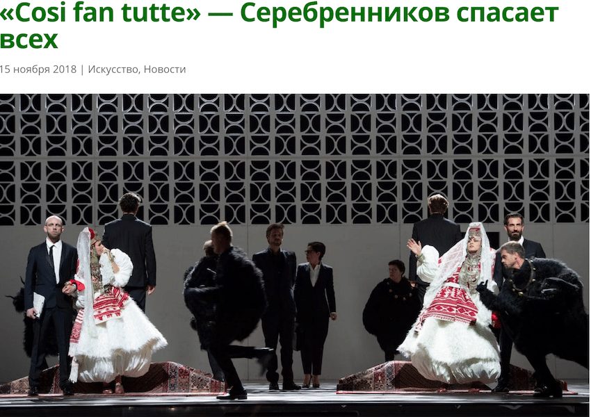 Oper Zürich — Così fan tutte — 2018/19 (© Monika Rittershaus)