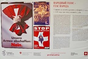 Прямая демократия Швейцарии языком плаката