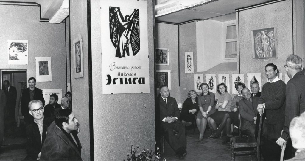 1966 год. (Из личного архива Николая Эстиса)