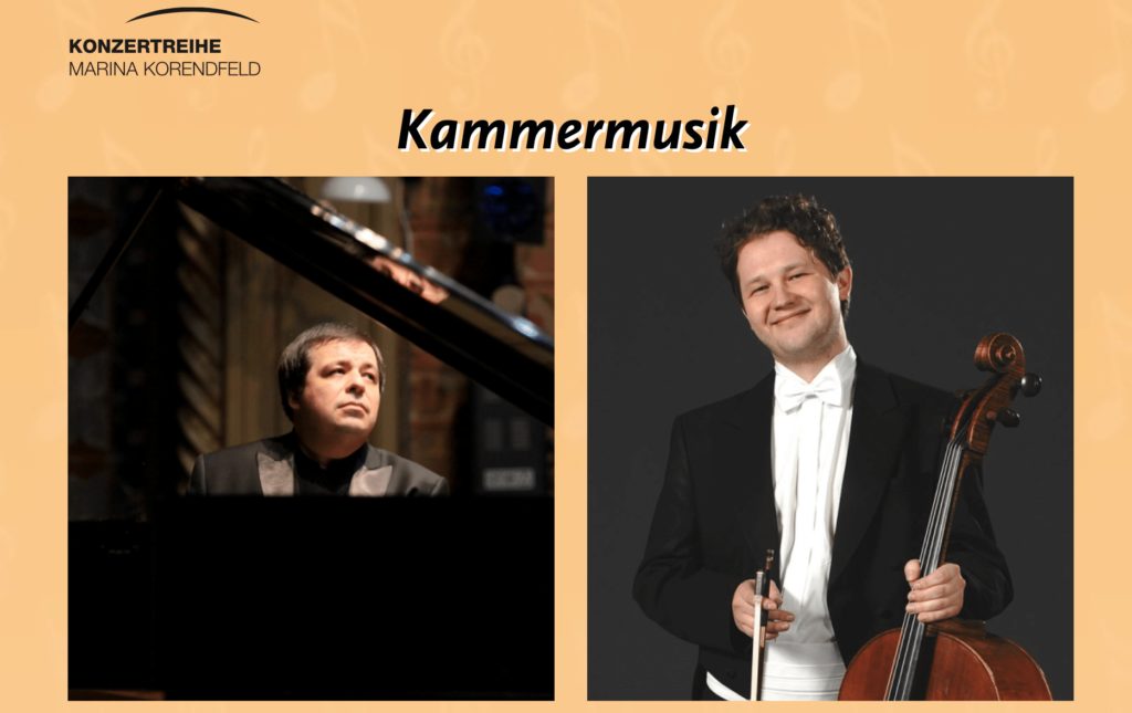 Концерт камерной музыки. Пианист Алексей Ботвинов и виолончелист Александр Неустроев — дата изменена