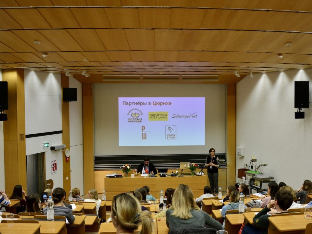 Диктант-2020: Per aspera ad astra!