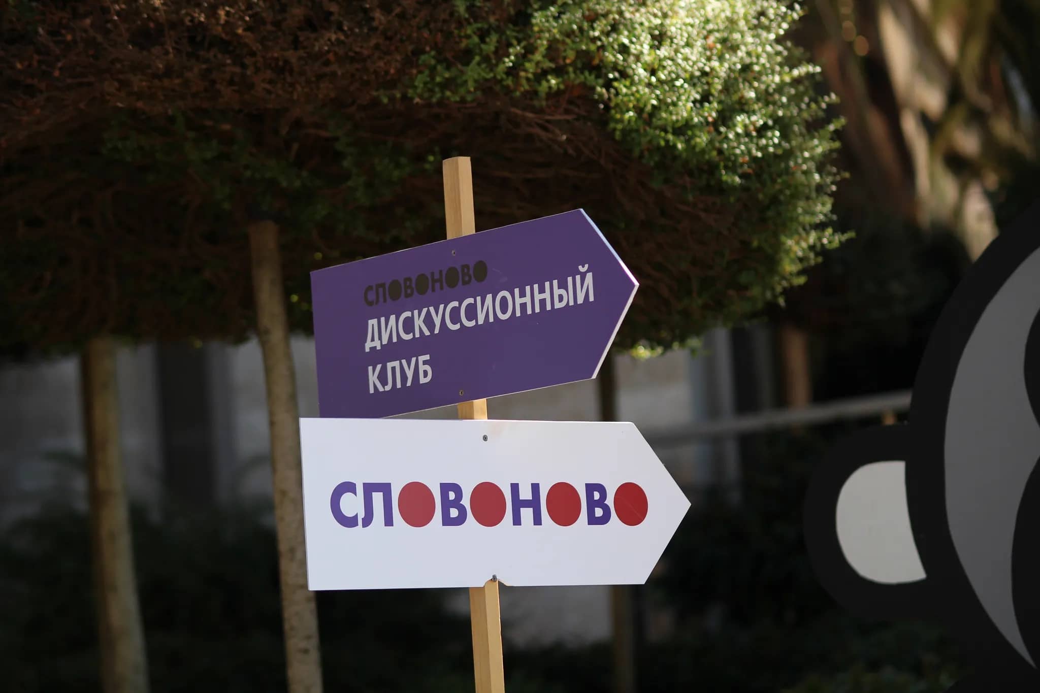 Форум русской культуры СловоНово прошел в Будве впервые в 2018 году. Автор снимка Кирилл Резник