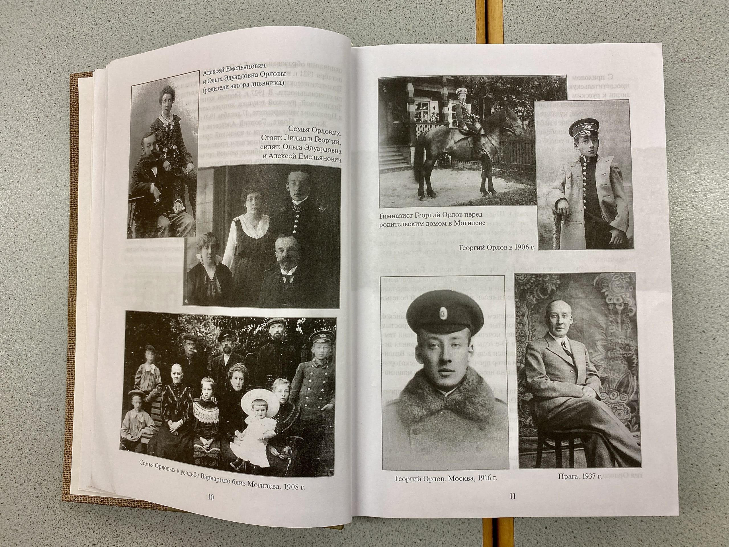 Будущий автор «Дневника добровольца» Георгий Орлов родился в 1895 году Могилевской губернии, в купеческой семье. (© forall.swiss)