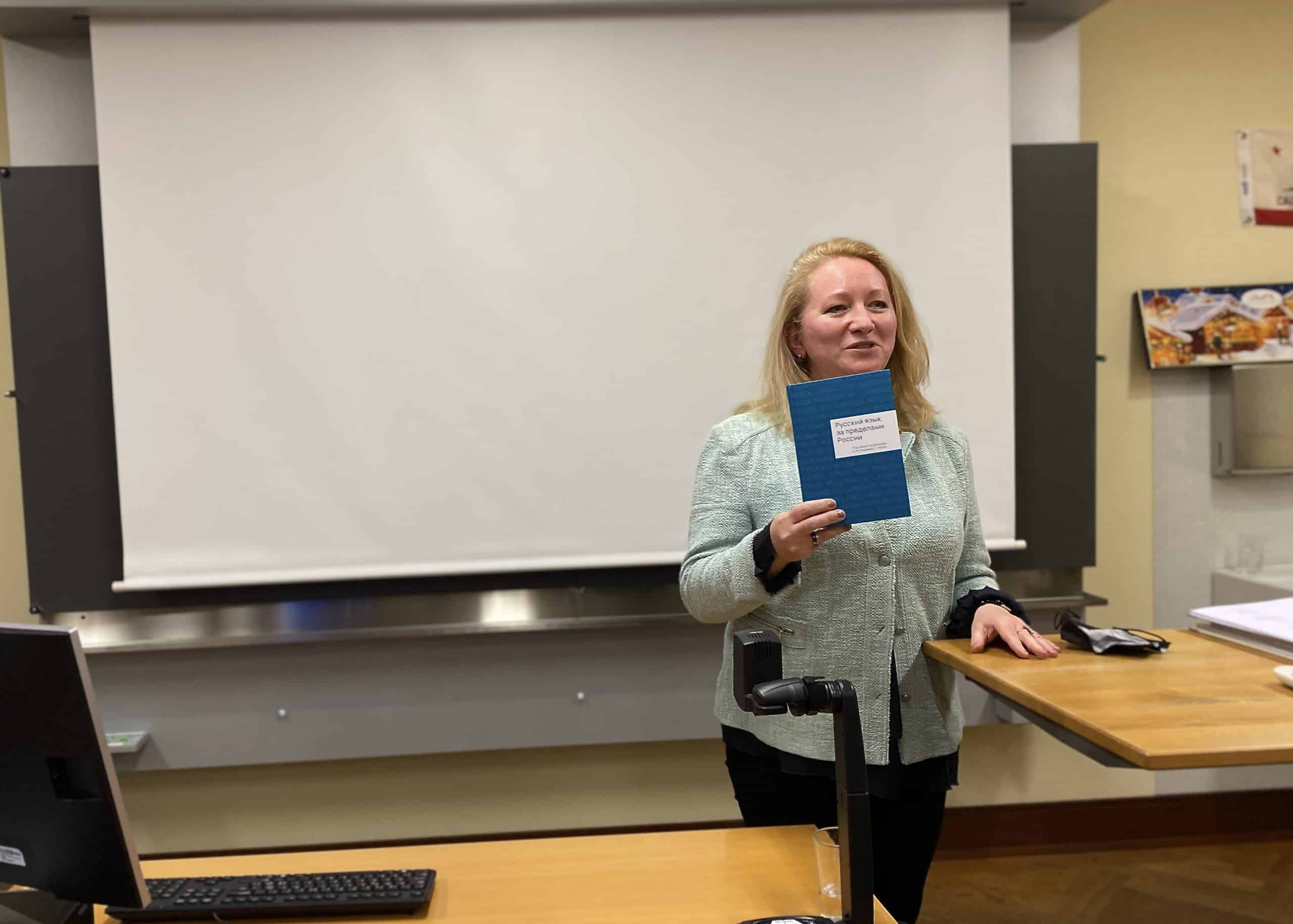 В книге «Русский язык за пределами России» есть статья и о Швейцарии. (© forall.swiss)