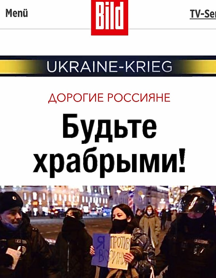 27 февраля 2022 года немецкий Bild обратился к россиянам на русском языке. (скриншот страницы Bild)