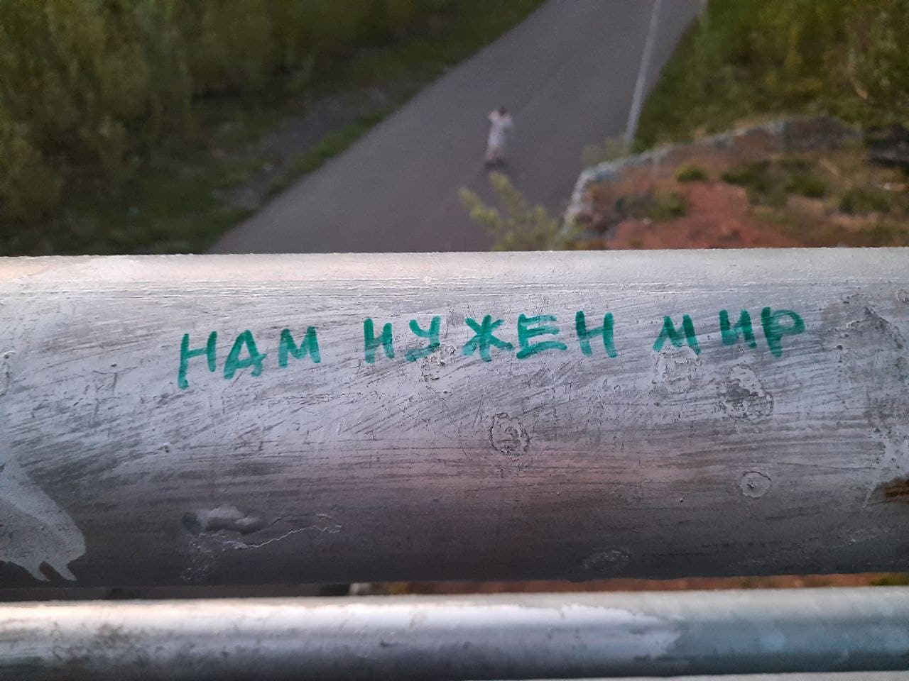 Снимок сделан волонтерами. Молодёжное демократическое движение «Весна» (Фото: https://telegram.org/