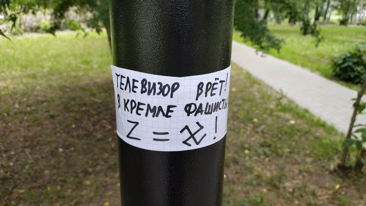 Екатеринбург протестует против войны. 15-22.07.2022 г. ( © Видимый протест. Движение «Весна»)