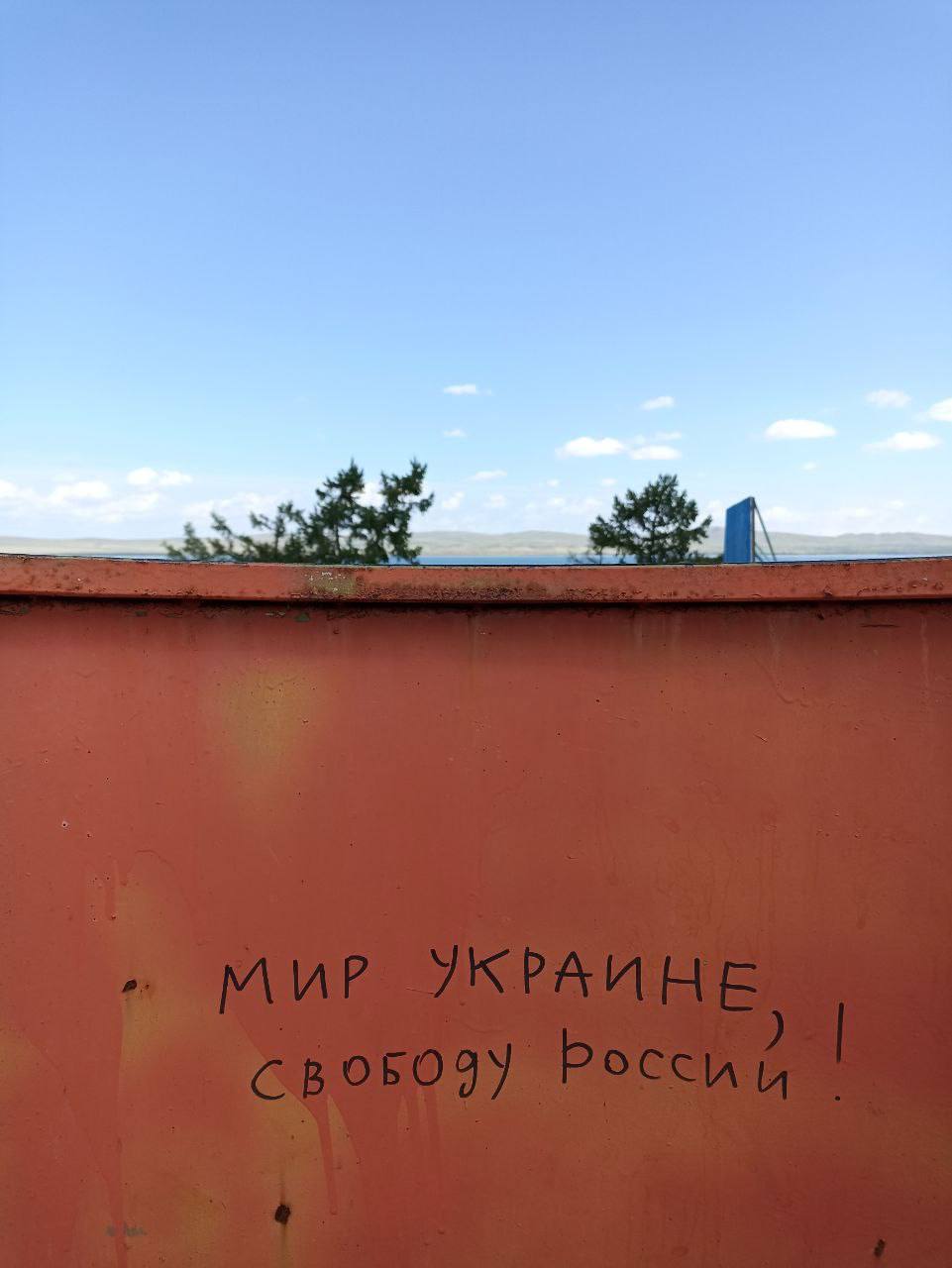 Поселок Жемчужный в Хакасии протестует против войны. 15-22.07.2022 г. ( © Видимый протест. Движение «Весна»)