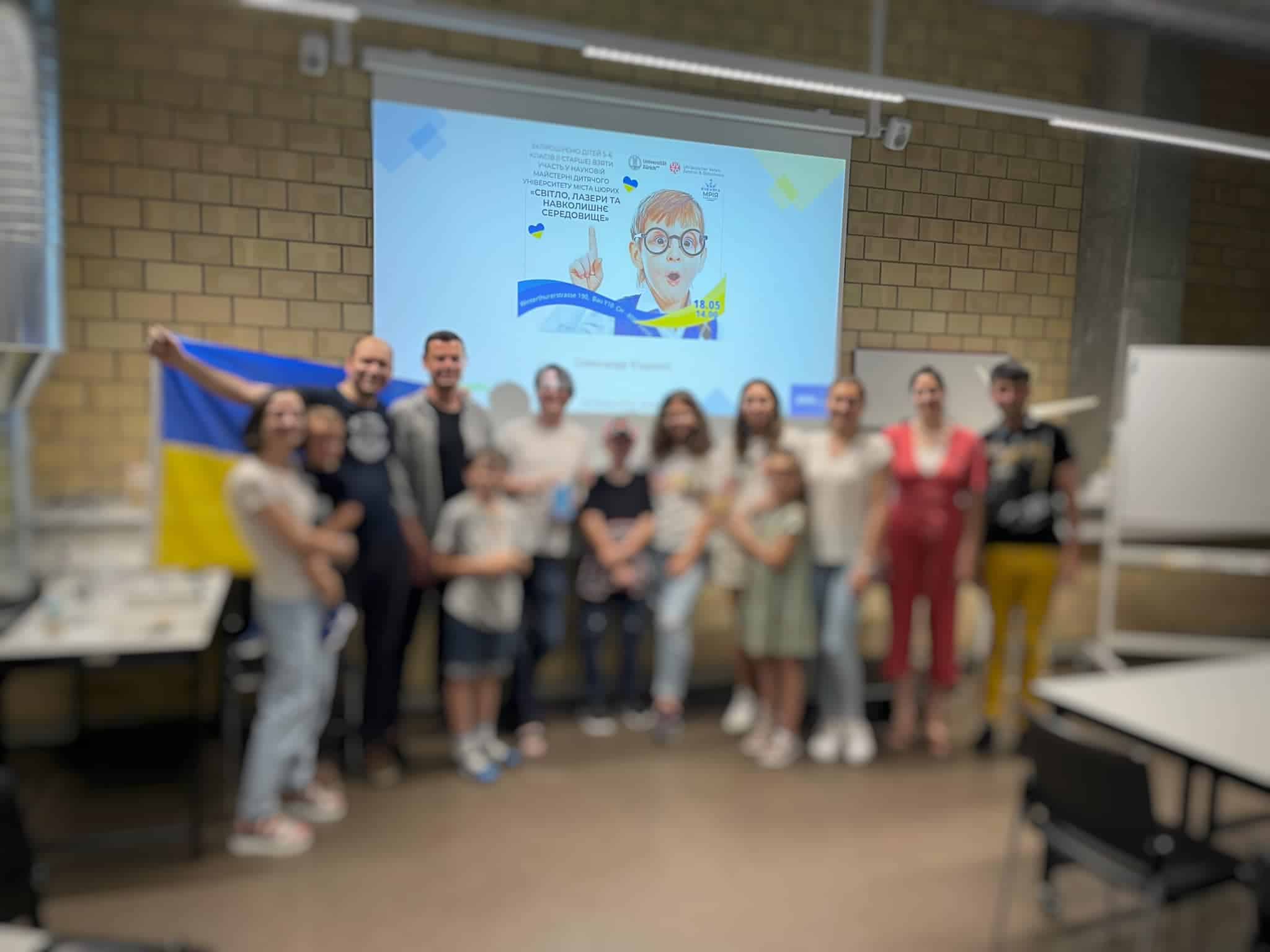 Про світло, лазери та навколишнє середовище в університеті Цюриха цікаво послухати і дорослим. / Про свет, лазеры и окружающую среду в университете Цюриха интересно послушать и взрослым. (© Українська школа «Мрія» у Швейцарії)