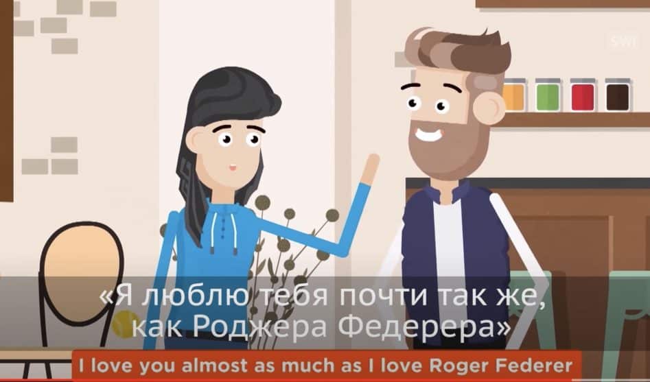 Как иммигранту подружиться со швейцарцем?