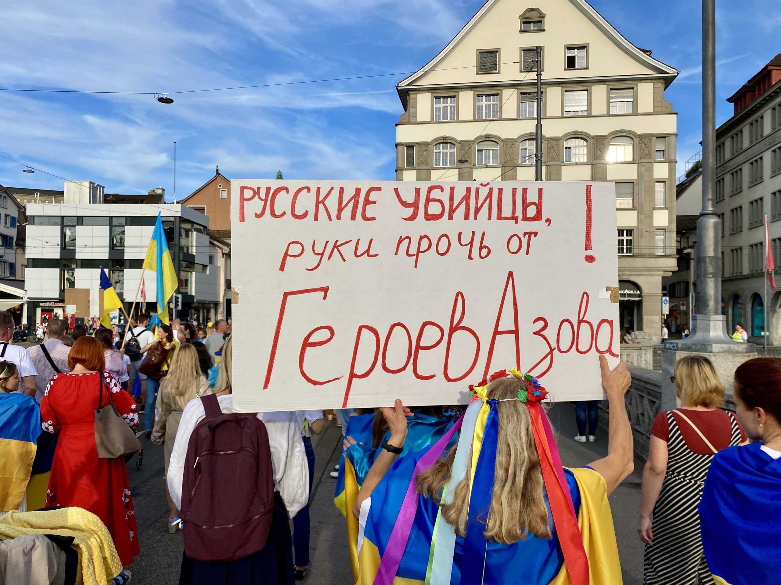 Жизни и здоровье украинских пленных на территории РФ в опасности. Цюрих, 24 августа 2022 г. (© forall.swiss)