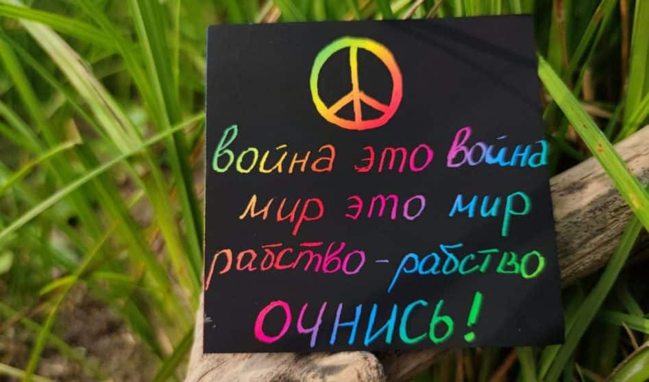 Поддерживать тех, кто борется. Бороться самим!