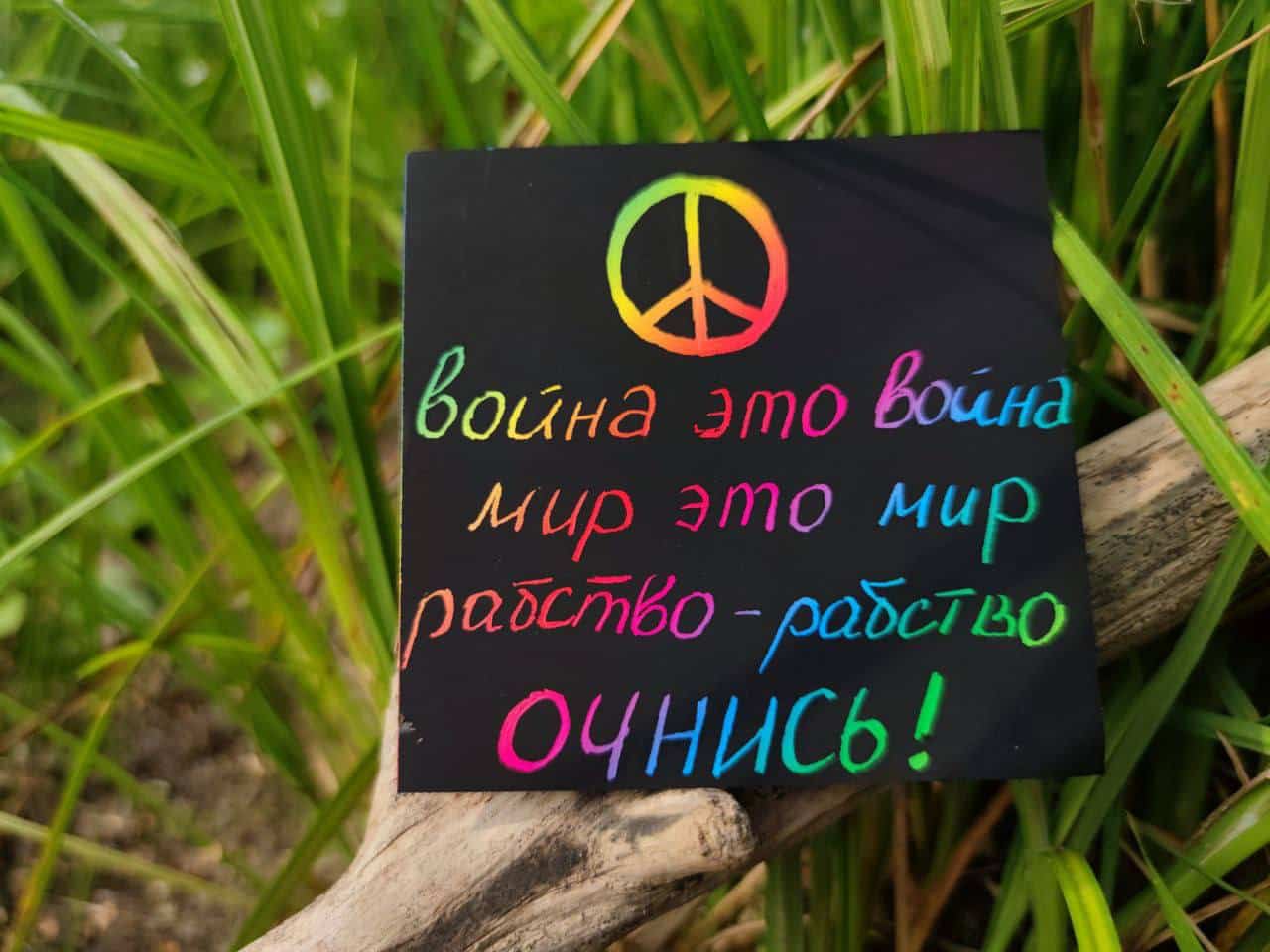 Поддерживать тех, кто борется. Бороться самим!