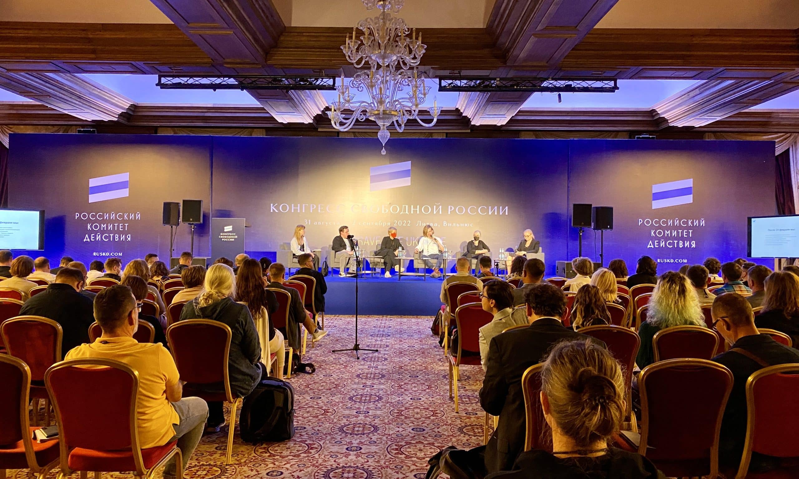 Свободная Россия — взгляд в будущее