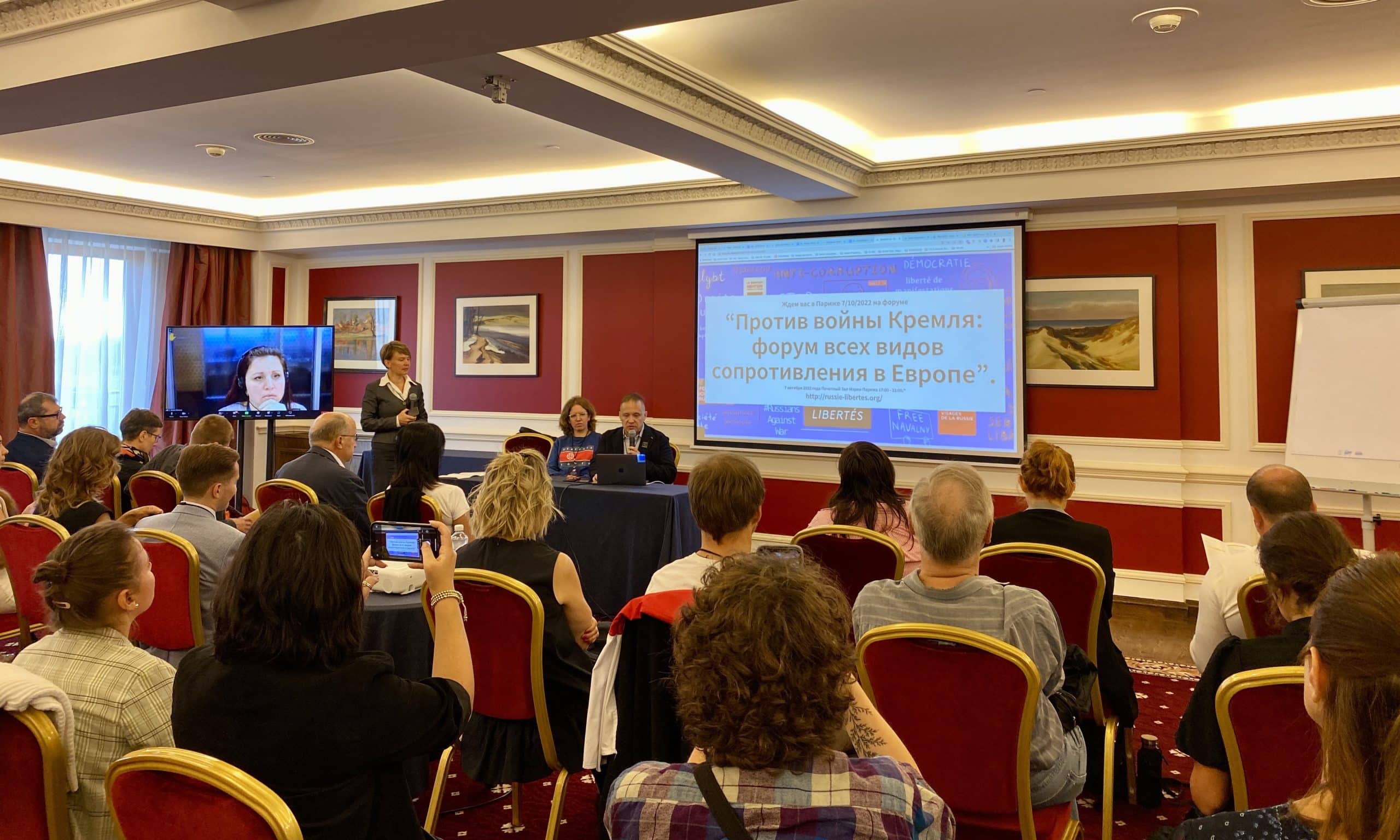 Презентация проектов «Опыт низовых антивоенных инициатив в России и Европе». Участие онлайн - хорошая возможность для таких событий. Вильнюс, 1 сентября 2022 г. (© forall.swiss)