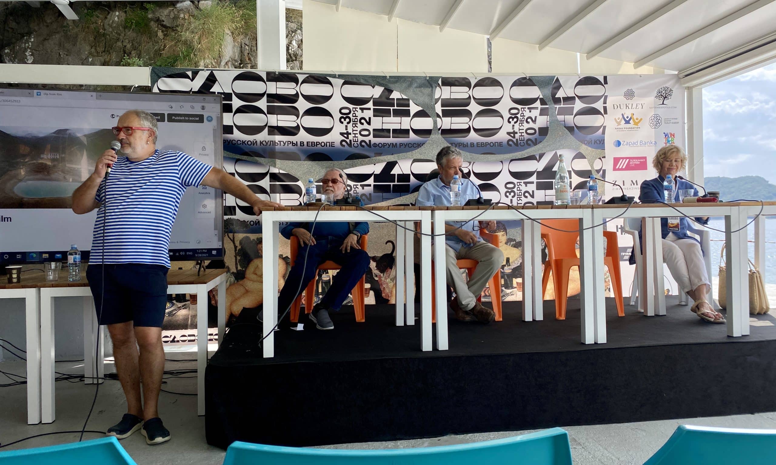 Круглый стол «Новое средневековье - спасет ли диаспора русскую культуру?» с Маратом Гельманом, Алексеем Цветковым, Михаилом Шишкиным, Ириной Терентьевой. СловноНово’21. Будва, Черногория. (© forall.swiss)
