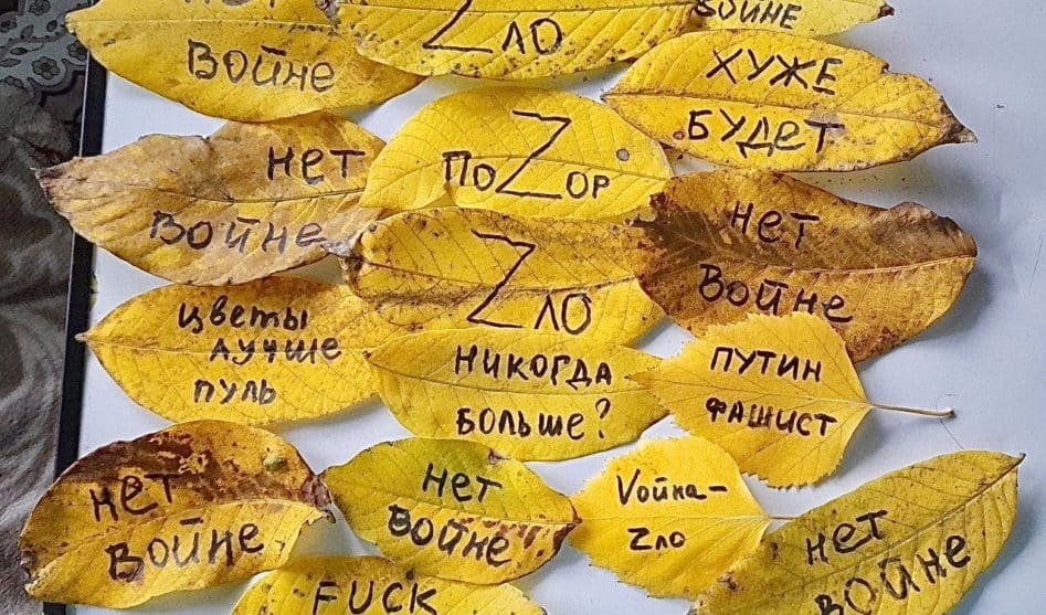 Лев Пономарев. Путинский режим в стадии распада