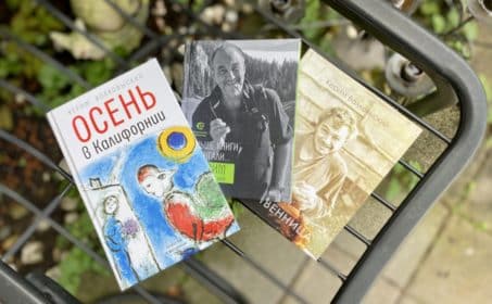 Любой ангел минорен, как разбитое пианино