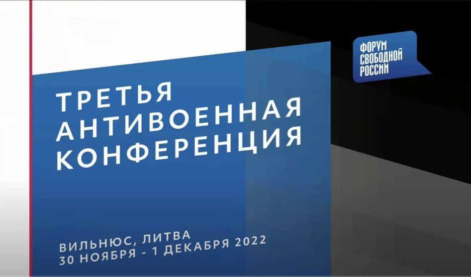 Цель Свободного мира — возвращение Украине всех аннексированных территорий
