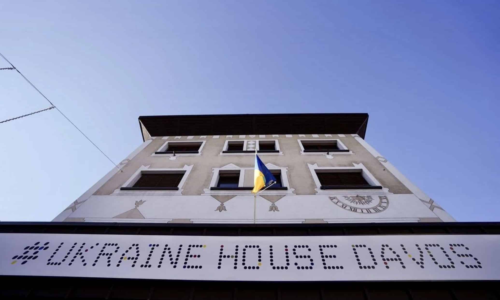 Украинский дом в Давосе. 22 января 2020 г.  (© Ukraine House Davos)