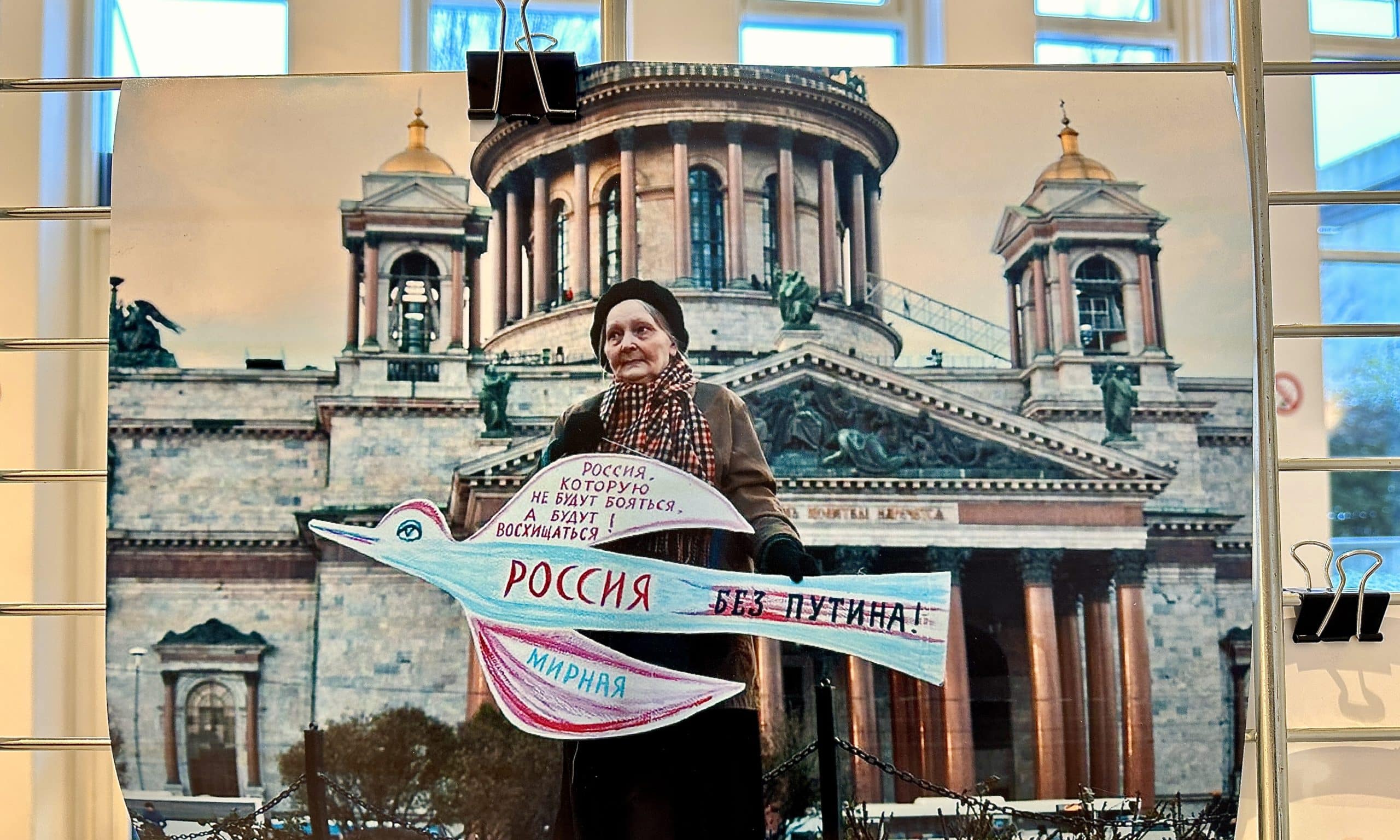 Фотовыставка «Хроника сопротивления». Конгресс гражданских антивоенных и гуманитарных инициатив. Берлин, 3 и 4 декабря 2022 г. (© forall.swiss)