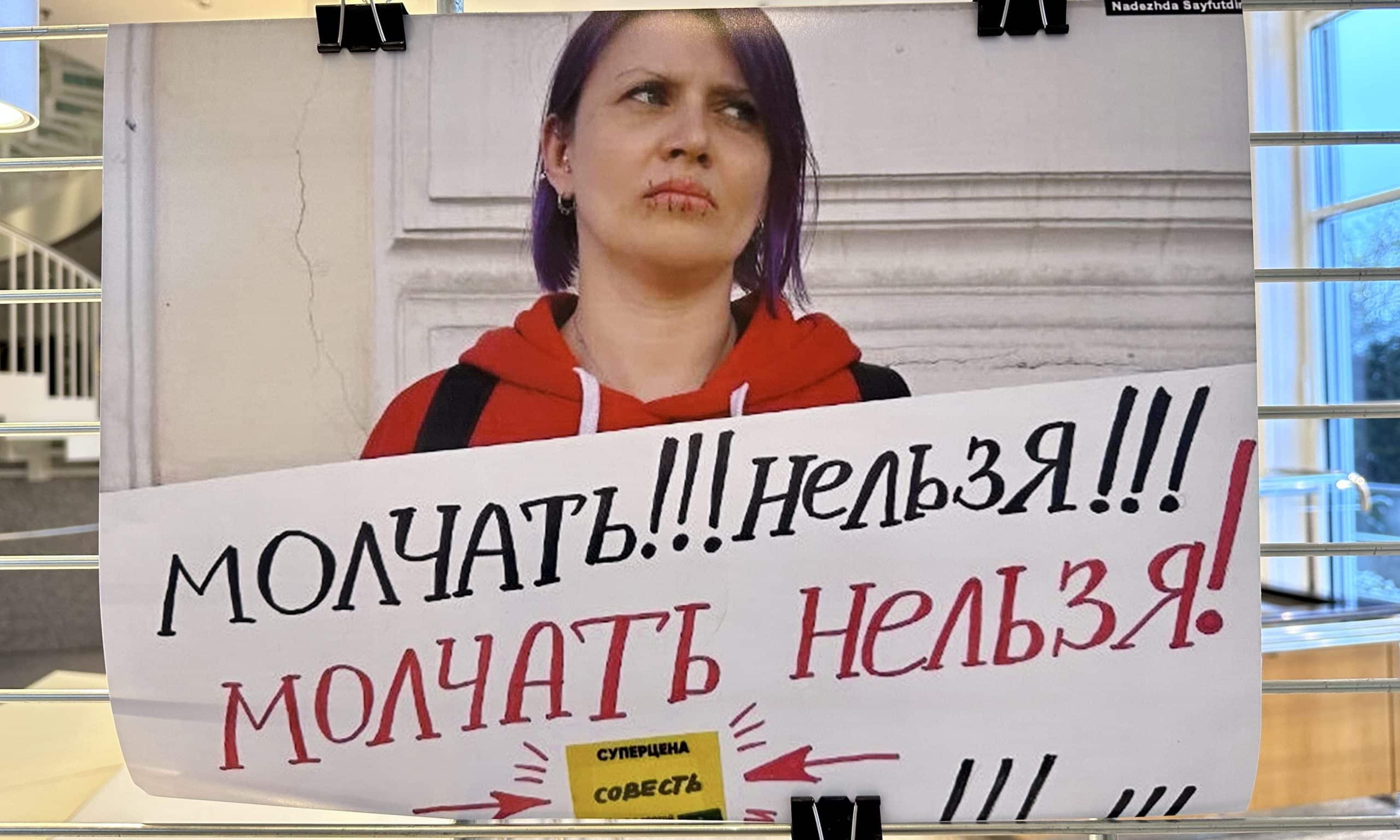 Фотовыставка «Хроника сопротивления». Конгресс гражданских антивоенных и гуманитарных инициатив. Берлин, 3 и 4 декабря 2022 г. (© forall.swiss)