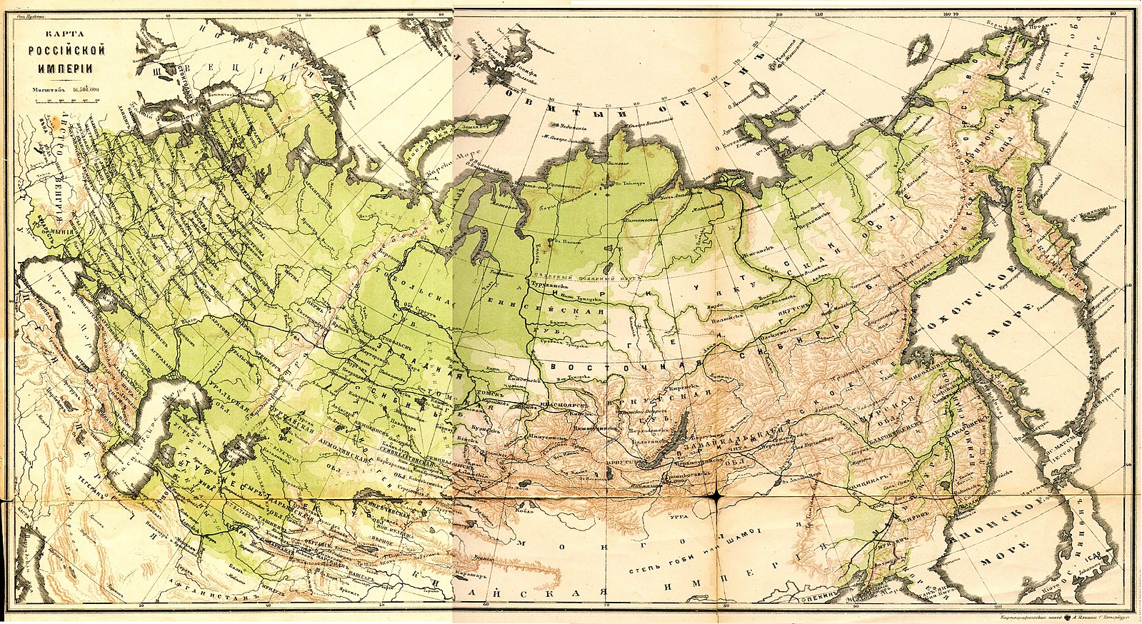Карта Российской империи (1898 г.). Картографическое заведение А. Ильина. Новый учебный географический атлас Российской империи. СПб. 1898 (Общественное достояние)