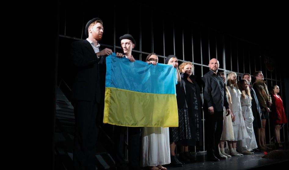 Будь проклята война. Украинский спектакль в Швейцарии