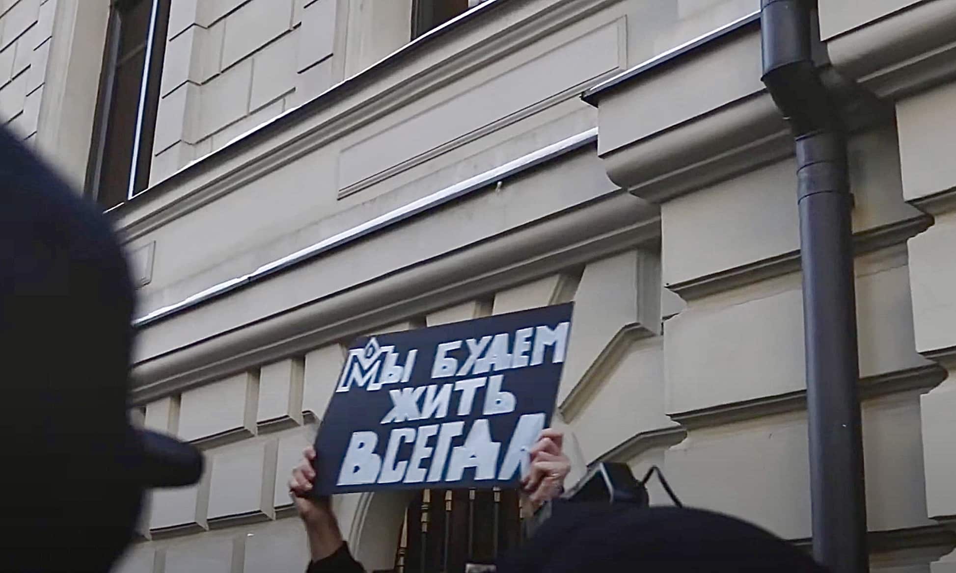 Мемориал. Помнить катастрофу ради мира — против войны